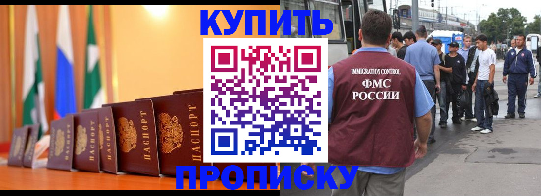 регистрация для зачисления ребёнка в Щиграх