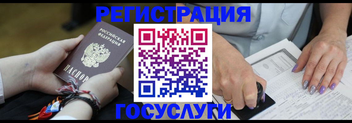 помощь с оформлением документов по РВП в Щиграх