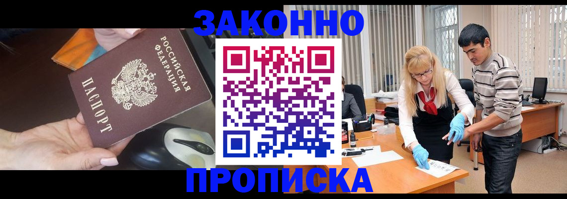 договорные гарантии оформления регистрации в Щиграх